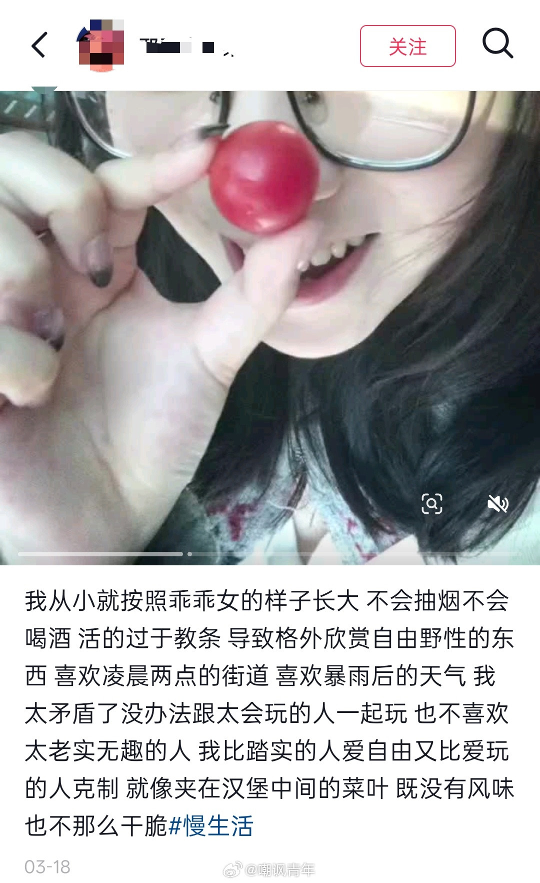 找到乖乖女喜欢黄毛的原因了