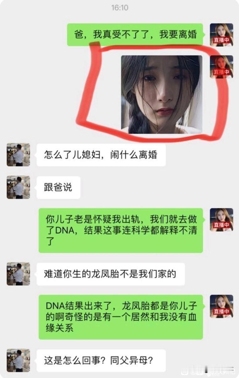 这是怎么回事？