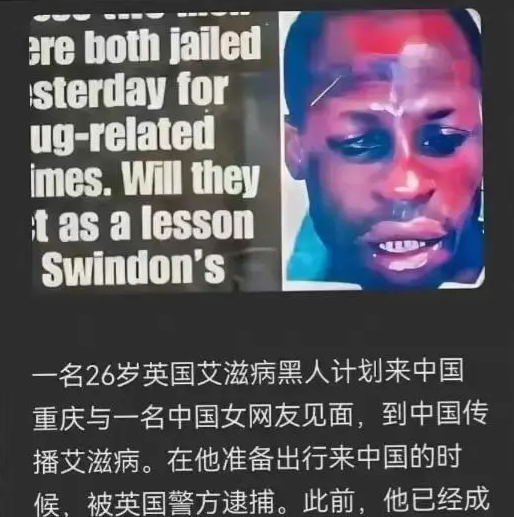 这波还是要感谢英国警察