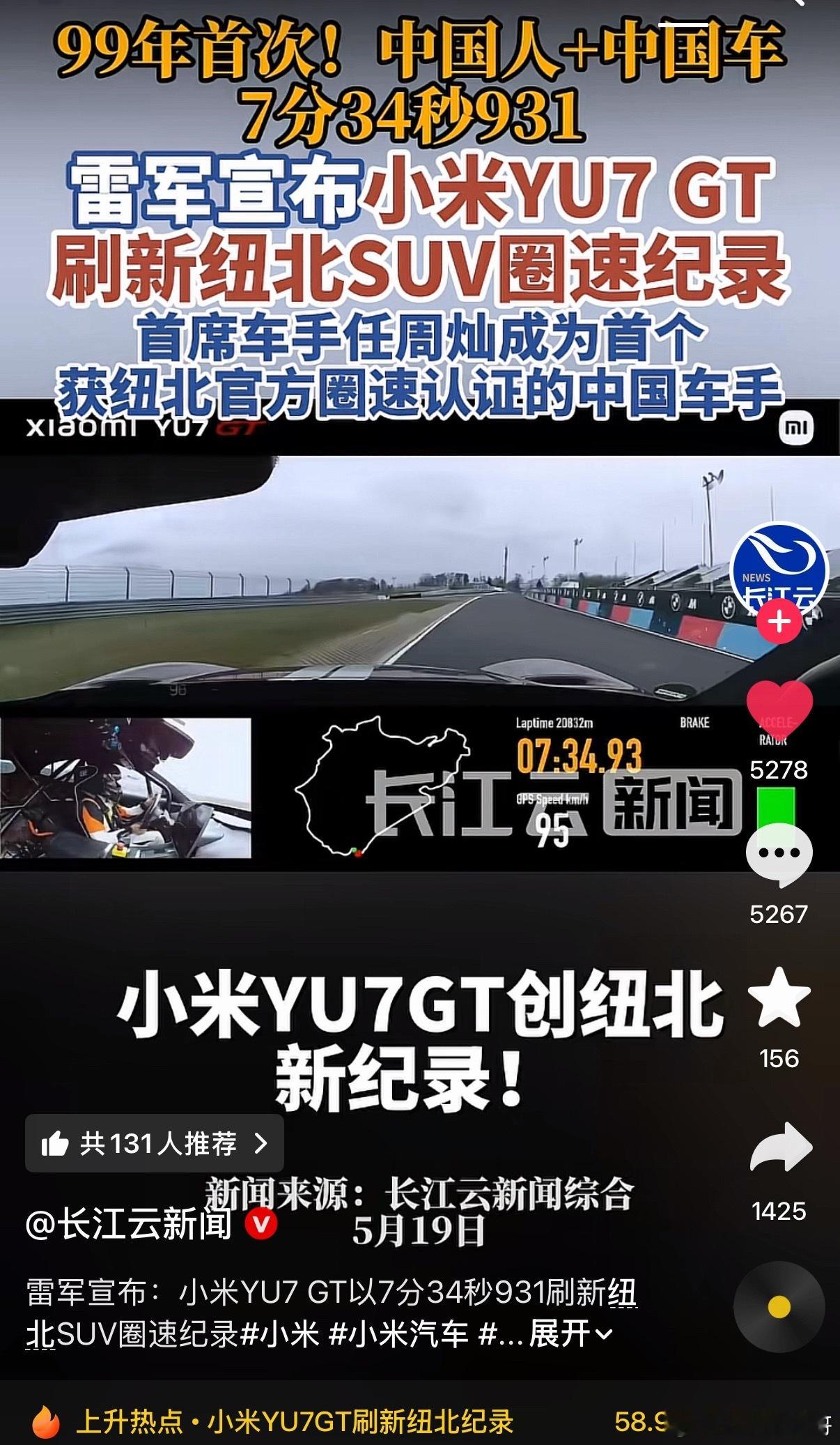 大家能大大方方承认小米优秀，为什么就不能大大方方承认华为优秀？小米汽车很优秀，我