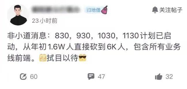 比百度还惨的互联网公司，58同城。曾经在分类信息领域的王者，58同城并购了赶