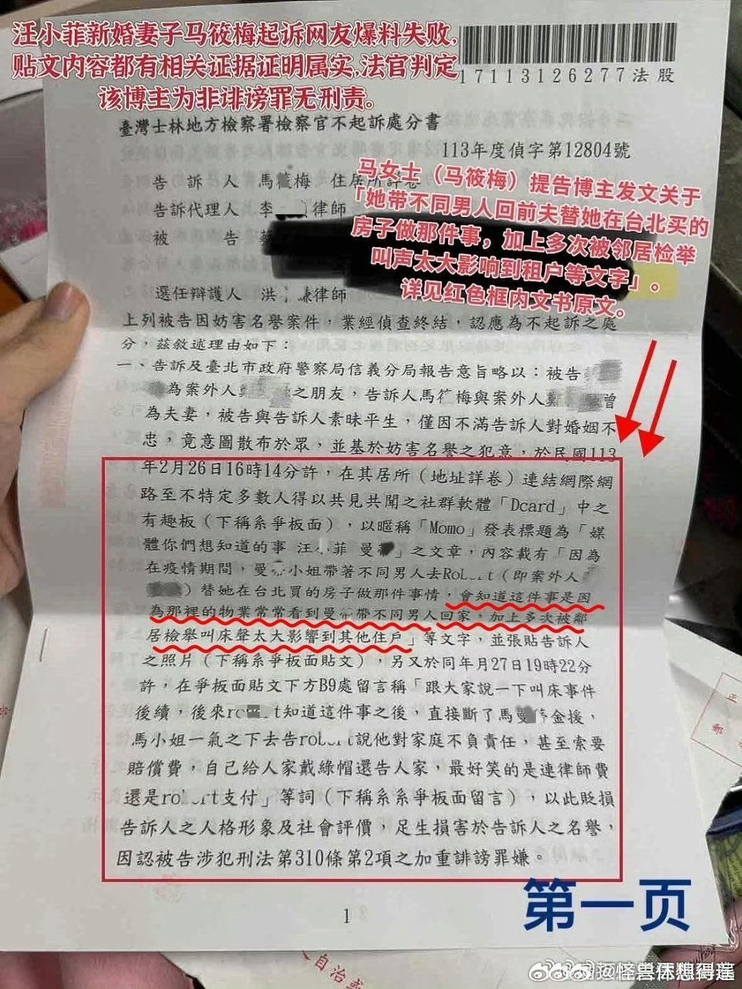 s妈回应大s孩子上海定居上海到底有谁在啊🌞都很关心光头没人在意孩子吗每次