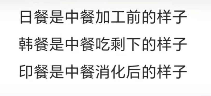 真相了，这段简短的描述基本符合事实，真的是让人无法反驳啊[无奈摊手]。为什么会这