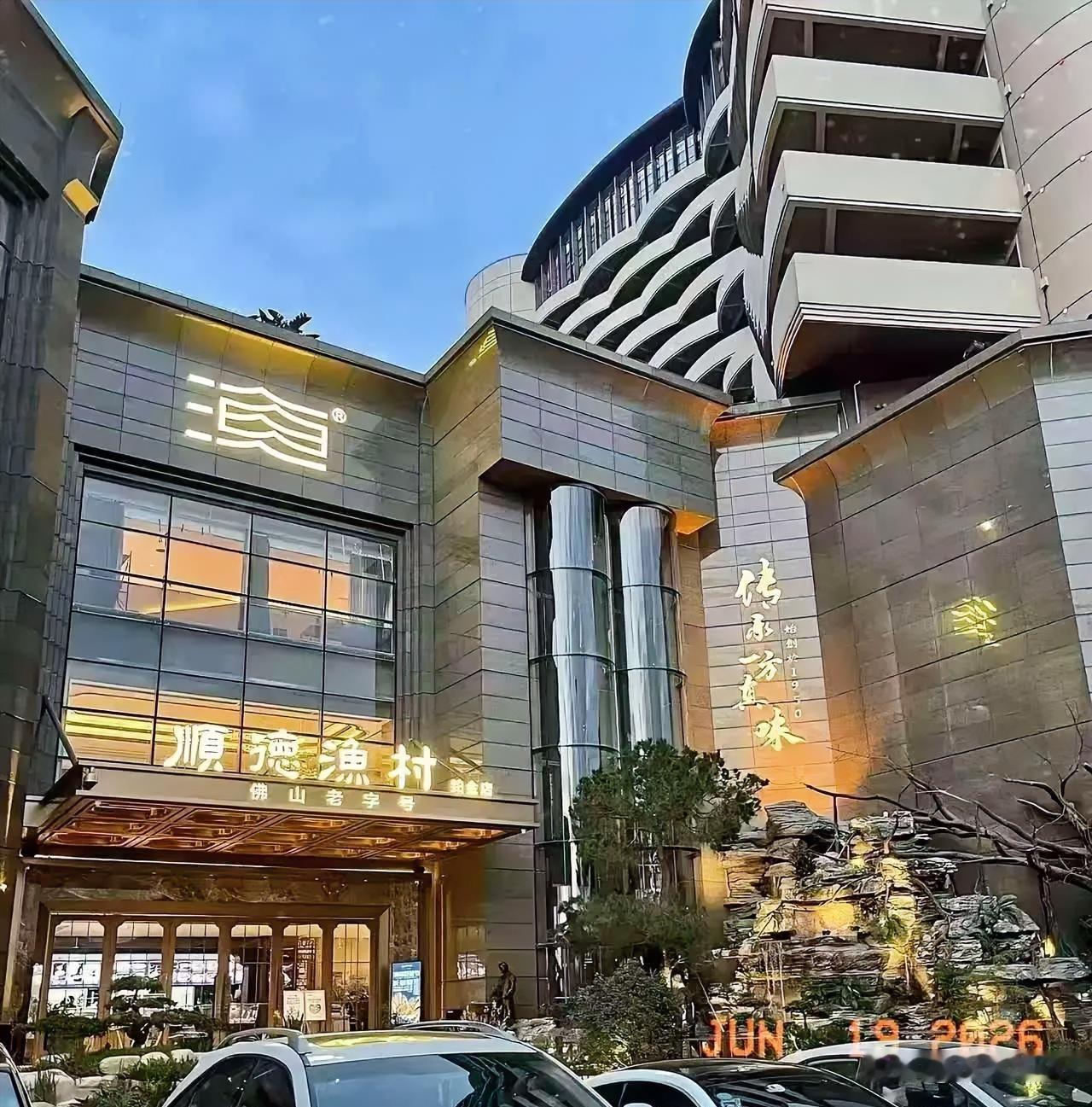 顺德渔村驱赶宝妈的后续来了。顺德渔村总部道歉之后，这位受委屈的妈妈也作出了公开回