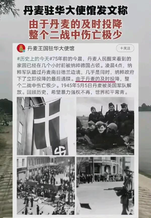 每一个国家都国家性格！[大笑]但从来没听说过有国家庆幸自己投降的快的，还为此沾沾