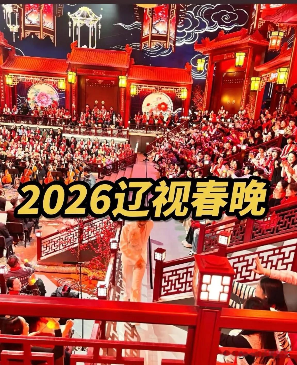 闫学晶今年又要上辽宁卫视春晚了？网传闫学晶资源不受影响，再登辽宁卫视春晚？辽