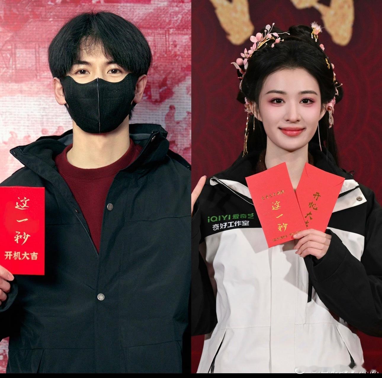 这一秒提前Action！！哈哈哈实在等不及了😂​​​