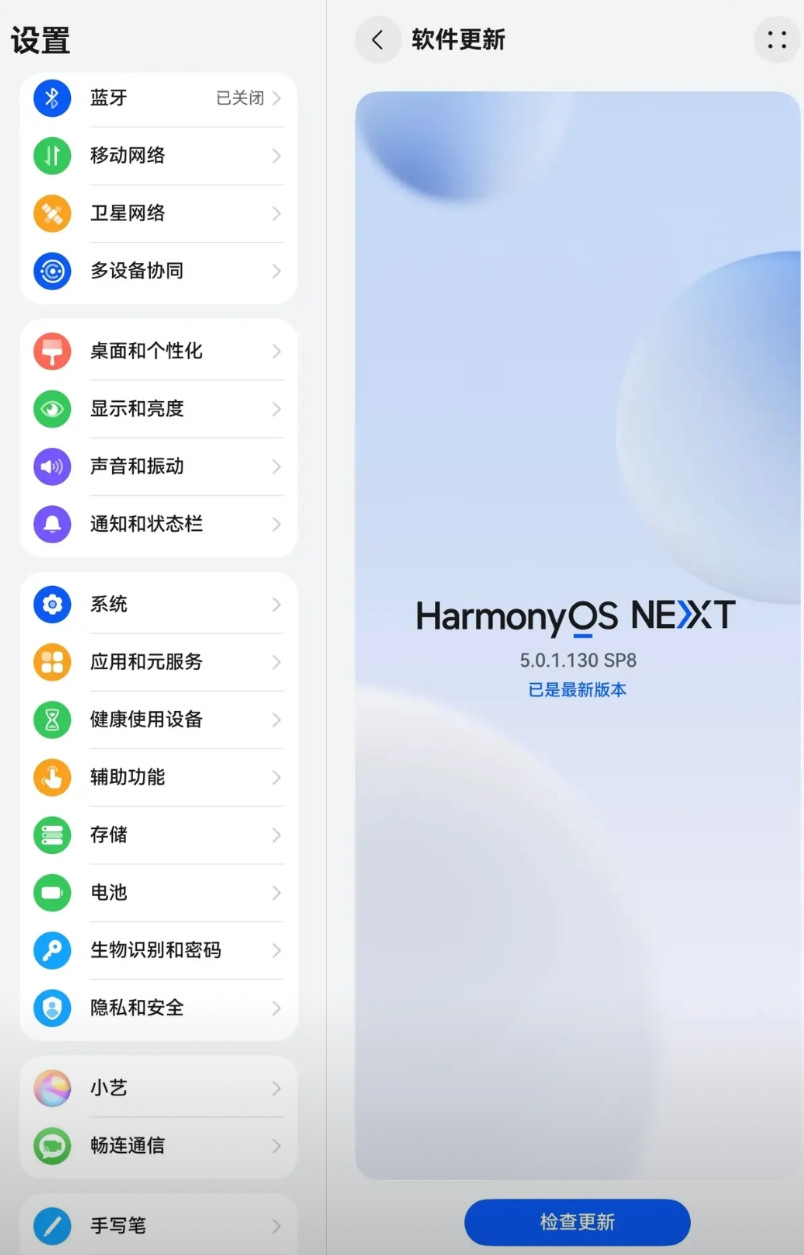 鸿蒙系统推进的慢其实是必然的，跟软件厂商适配的关系有，但是不大，软件厂商适配属于
