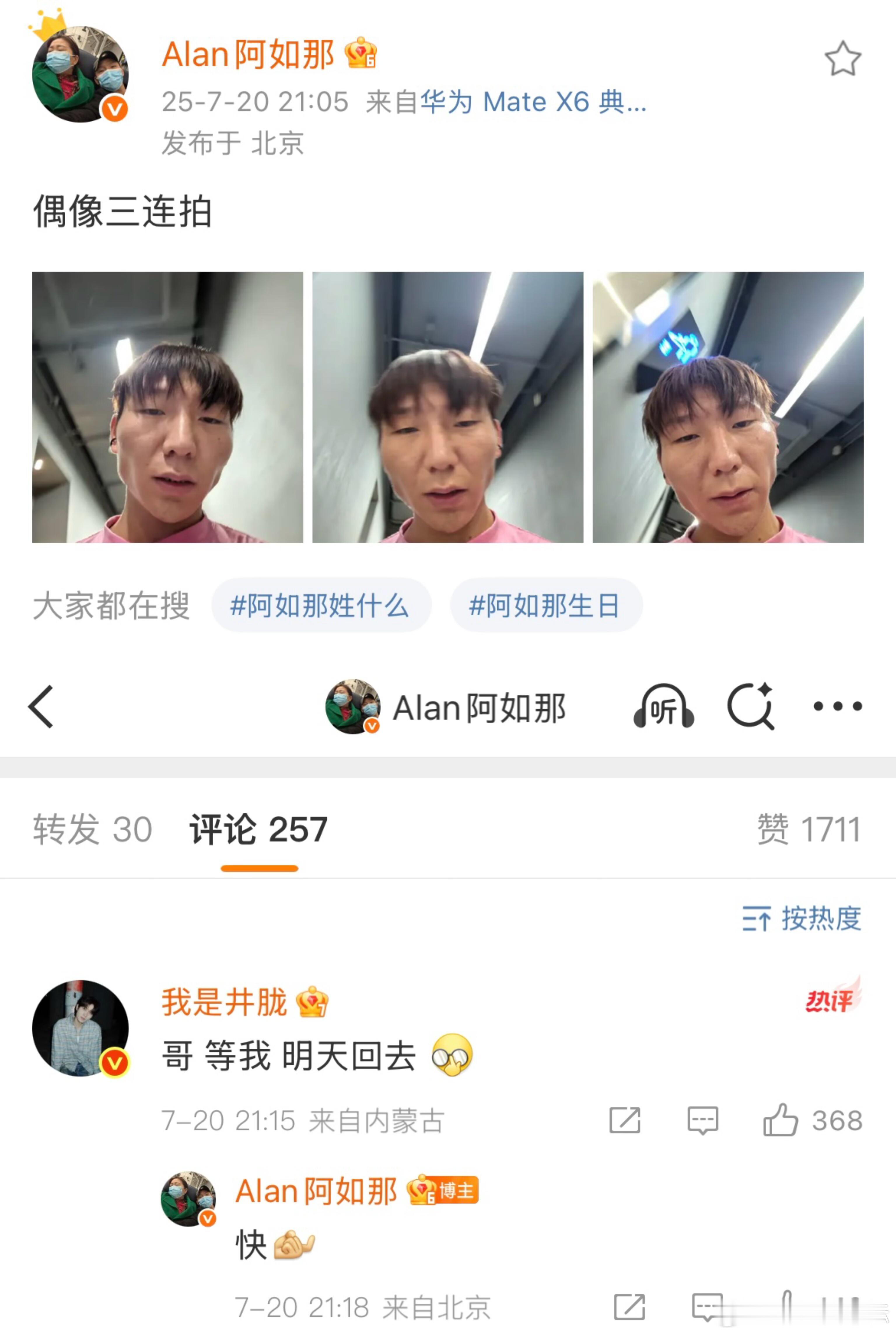 阿如那大哥，有时候不用这么真实的其实​​​