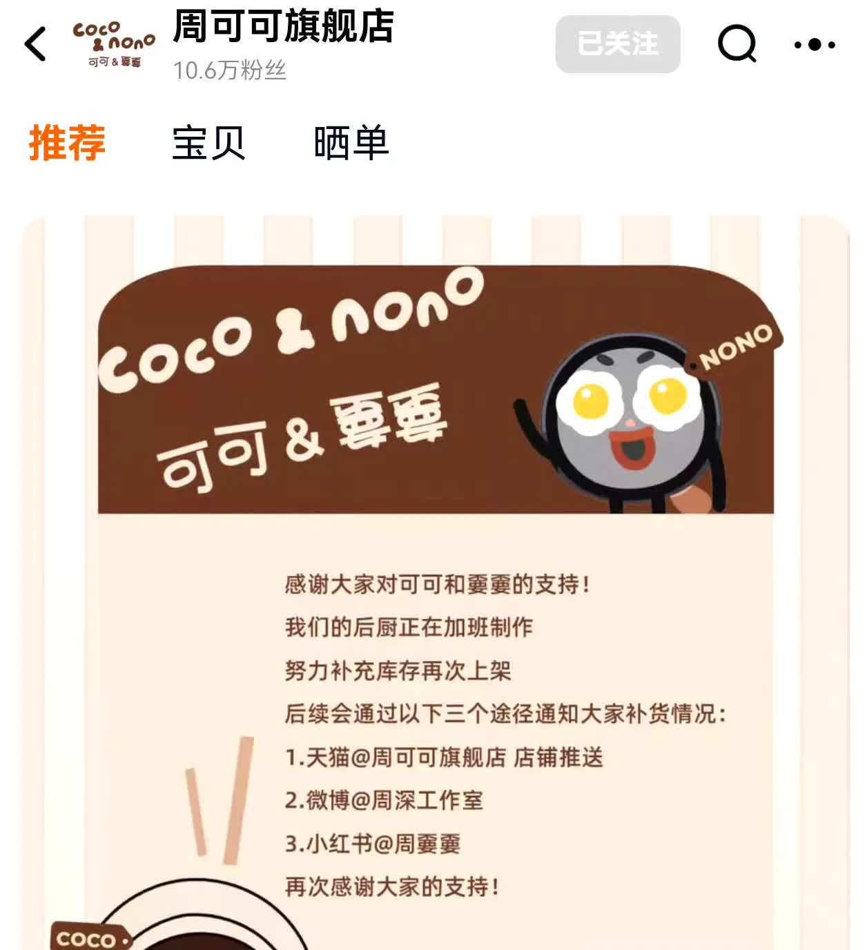 周深昨天彩排到凌晨！昨天晚上十点过后声音就小了，上海比较严，周深还在里