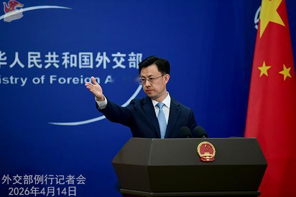 就在刚刚，中国外交部发布严正声明，4月14日，针对特朗普表示如果发现中国