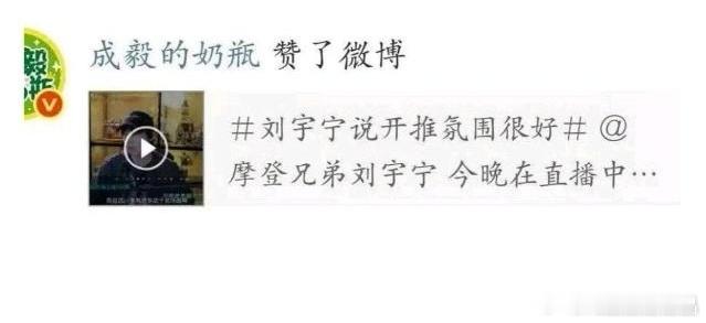 果果家奶瓶是手滑，还是偷偷藏不住爱宇宁？[滑稽笑]​​​