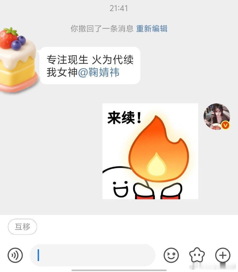 紧急撤回