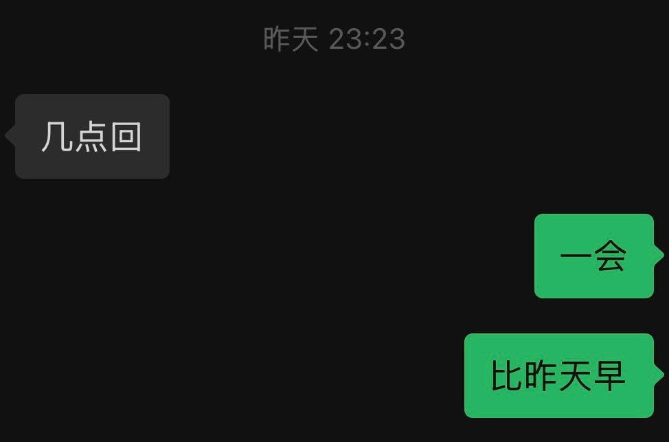 妈妈我做到了！