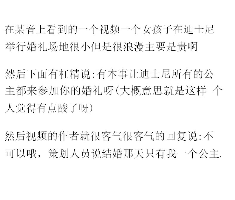 天呐！真是暖爆了！男主情商高！​​​