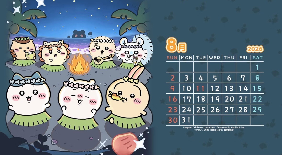 Chiikawa八月日历壁纸📆