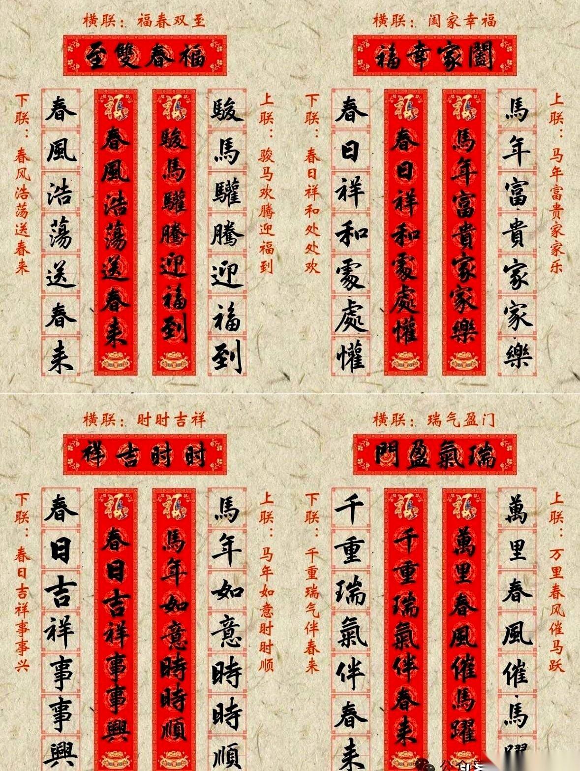 我跟你说，每年过年回家，最让我心里咯噔一下的，就是看到那些超市里卖的、用印刷体印