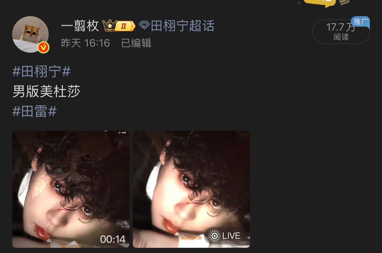 所以破石头是这么来的哈哈哈哈哈哈哈哈笑死我了姐妹们好有梗啊哈哈哈哈哈