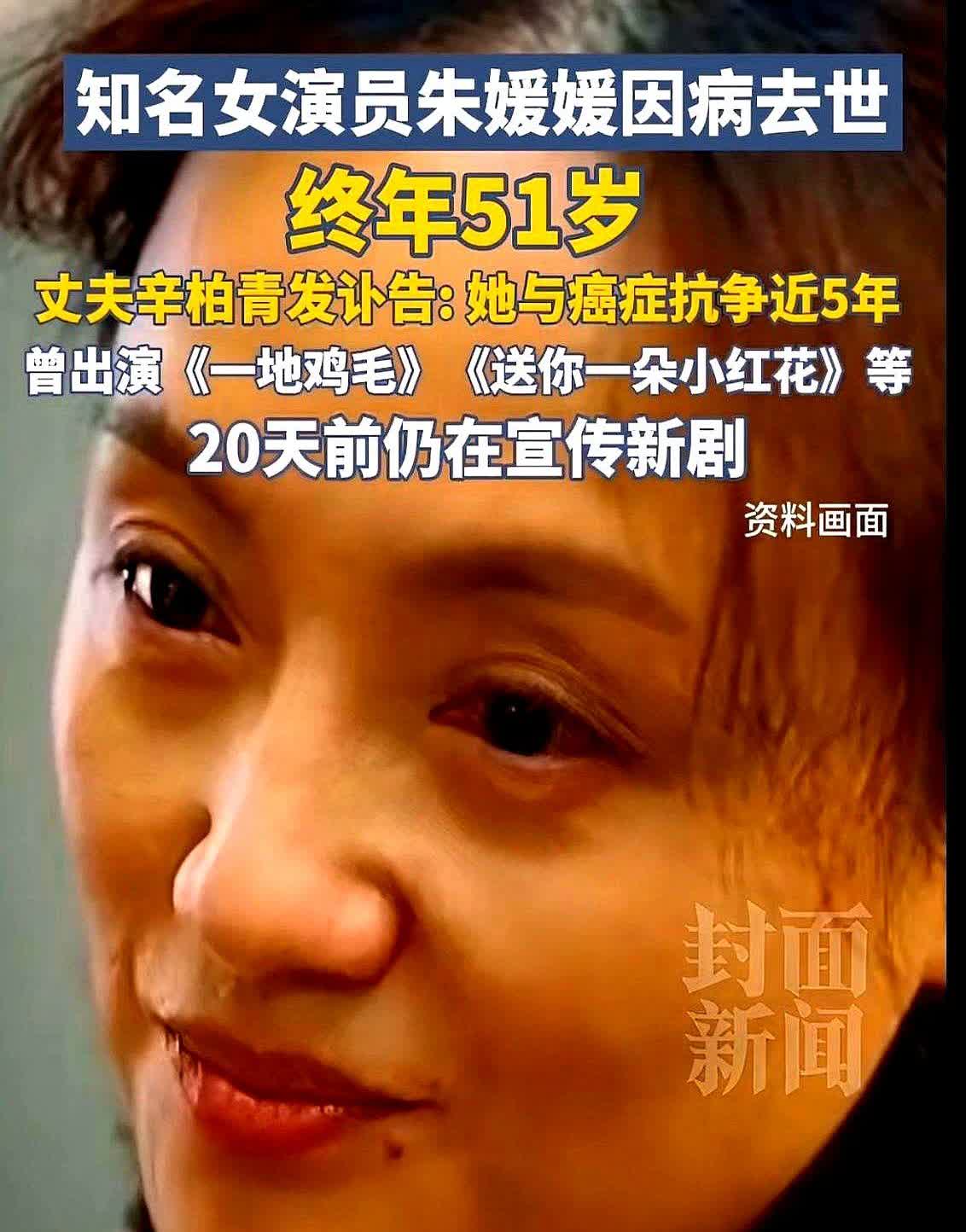 脸上有痣，就不是好兆头，曹颖、笑林都是脸上有痣，痣就是黑色素瘤，是细胞异常增生形