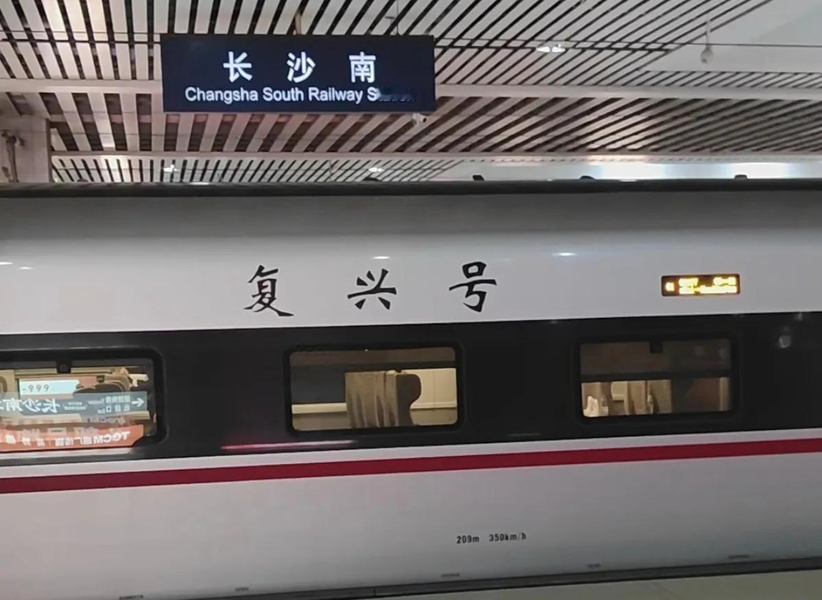 时速350km常态化运营的高铁增加两条，下一条也即将提速改造。国内现有的高铁线