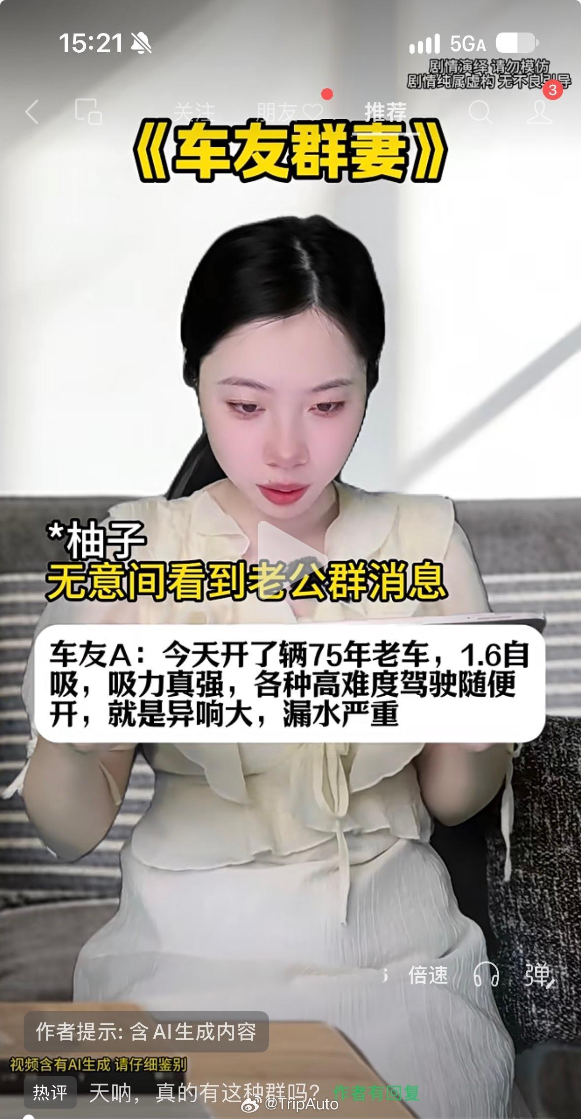 闲鱼回应涉黄闲鱼已经给出回应，成立专项小组严打色情引流，呼吁各平台联合行动，但是