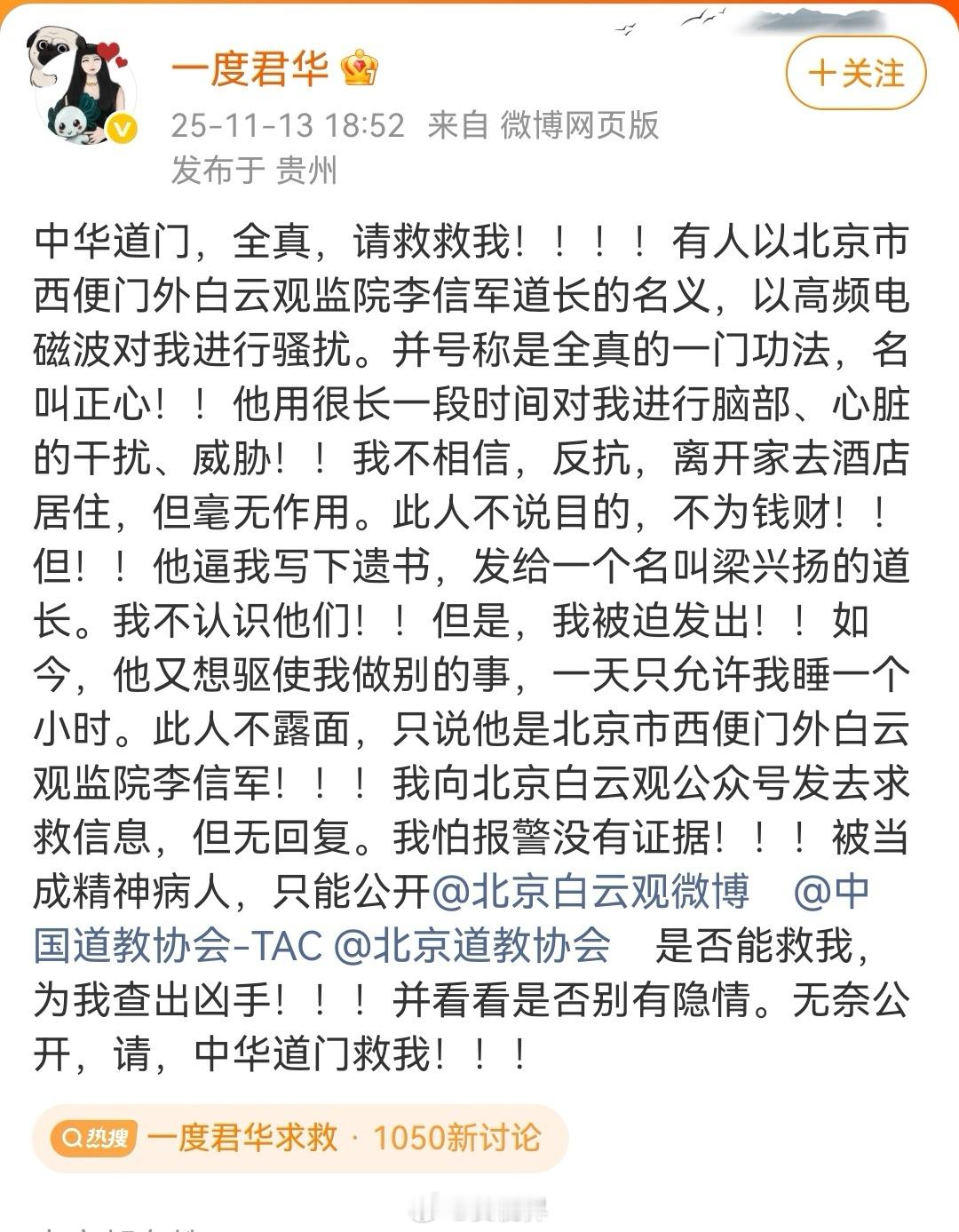 一看就是真的，是真的精神分裂。经常在网上看到这类帖子，基本上都坚信自已被外部力量