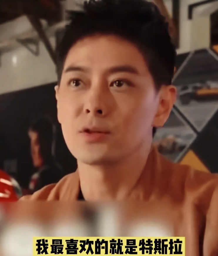 林志颖:“电车里面，我最喜欢的就是特斯拉了！”特斯拉应该也算比较早搞电车的，