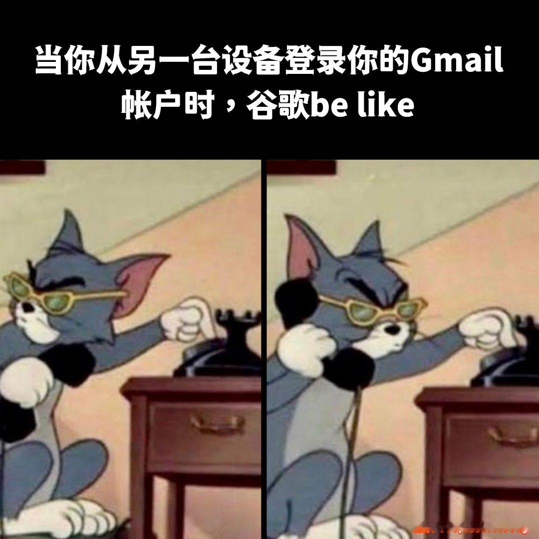 防我还是防贼meme​​​