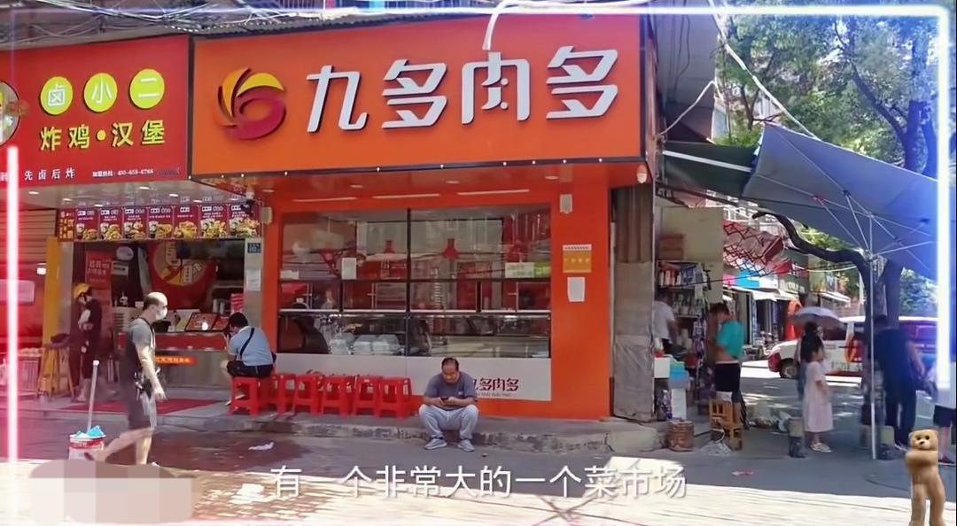 作为一家主营猪头肉、麻油鸡的卤菜店，店门前的牌匾却只写着“九多肉多”的招牌，这样