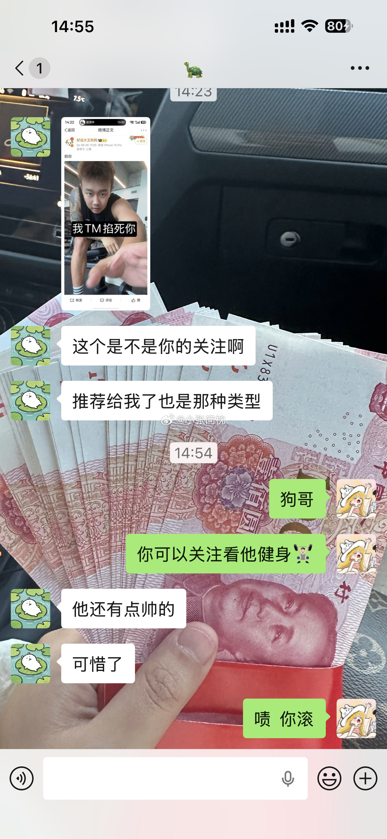 啧还好狗哥不爱后门
