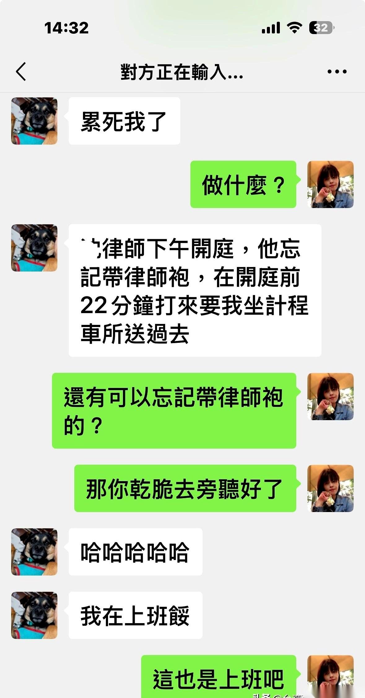 我闺女给我发消息，说她“累疯了”。原因很离谱：大律师老板忘了带律师袍，火急火燎地