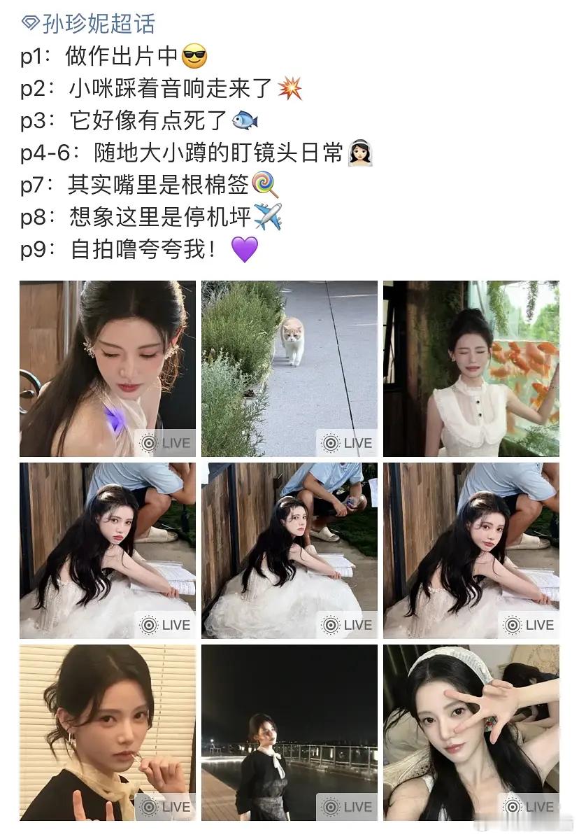 🐟的作精赛道不是谁都可以模仿的