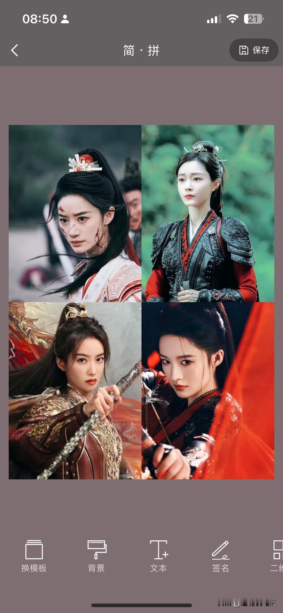 今年5部女将军题材电视剧3部偶像剧,1部将军复仇剧还有1部待研究。宋茜《山