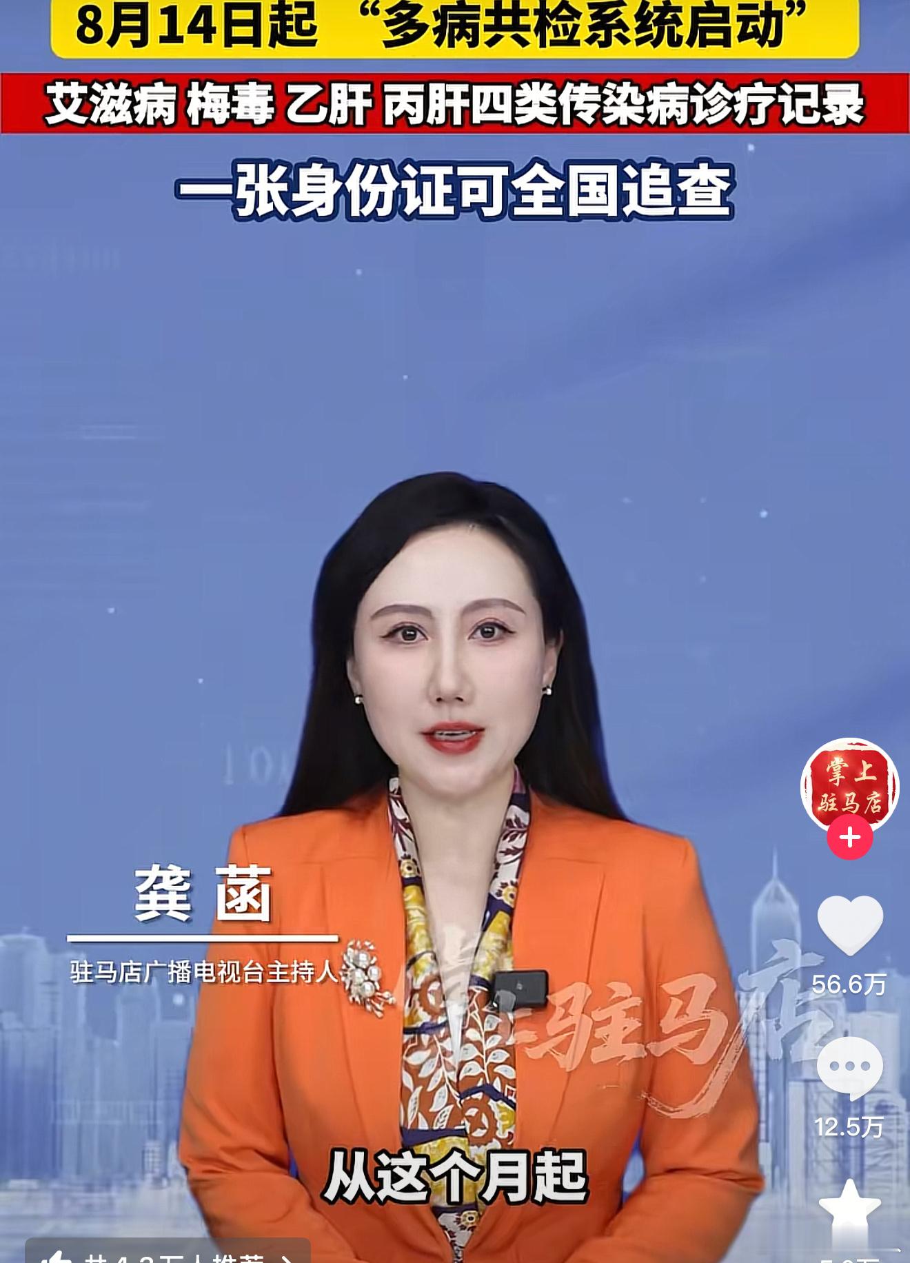 卧槽烙铁们好消息​​​