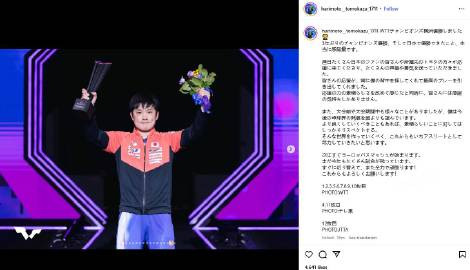 张本智和称比任何人都希望乒乓世界蓬勃发展WTT横滨冠军赛夺冠后，张本智和发长文