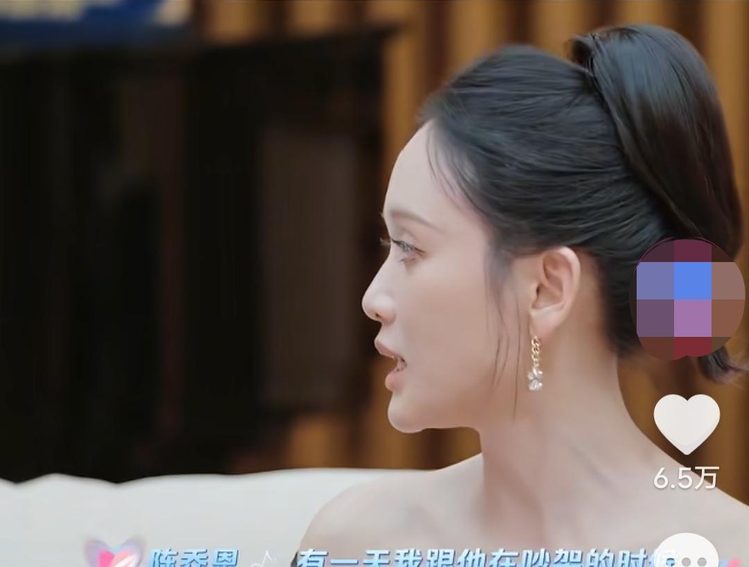 陈乔恩自爆：“我是情绪不稳的人，跟艾伦吵架时，他选择打坐。我吵不起来，转头想是我