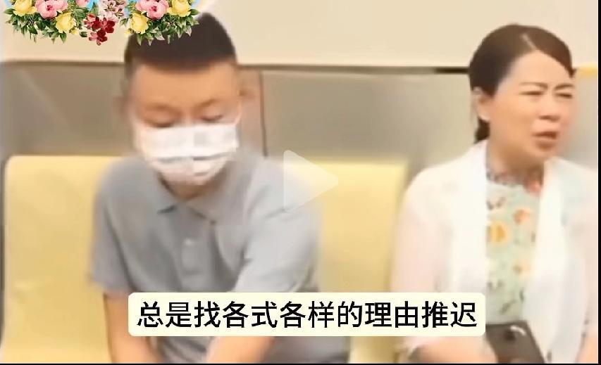 许敏付出的52万侵占了五年多，一直拒绝归还，公公婆婆媳妇却还在伪装，婆婆带上眼镜