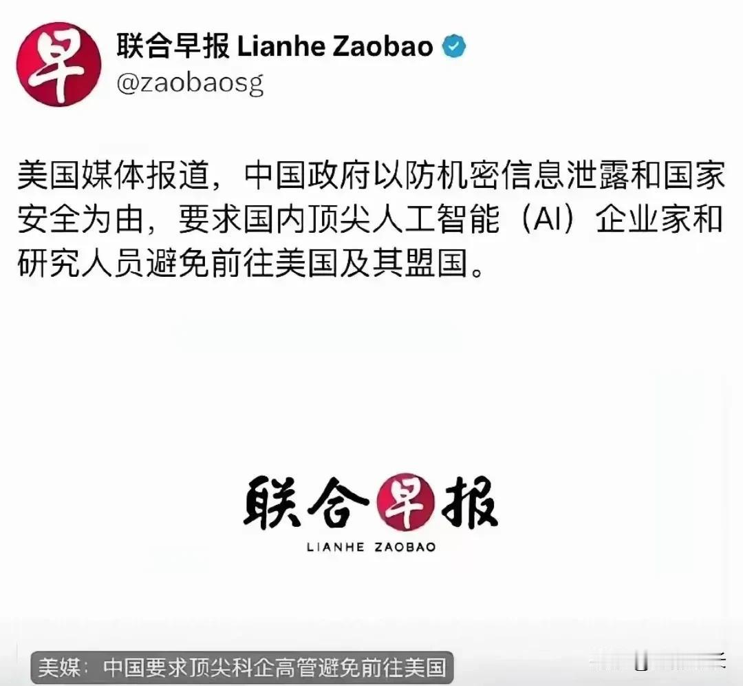 美国贼心不死！看来他们真想复制2018年的孟晚舟事件了，中美之间的科技竞争已经是