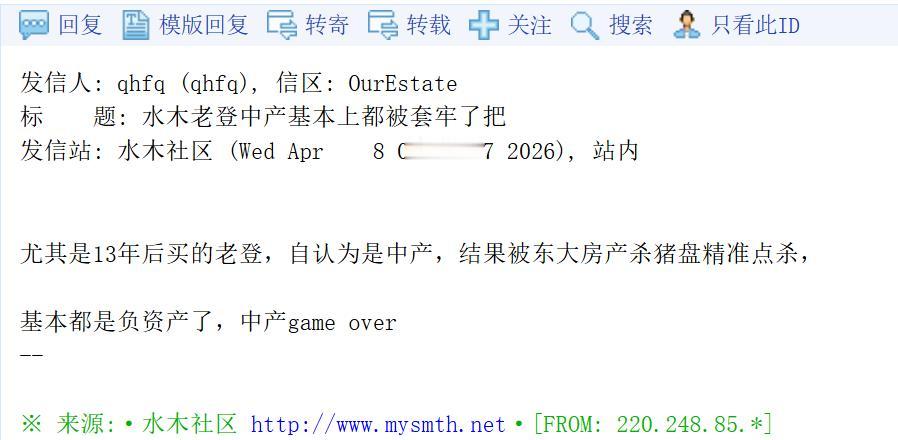 老登们通过二十年房地产大牛市，都实现了财富飞跃。当然，也并不是所有的老登都财富