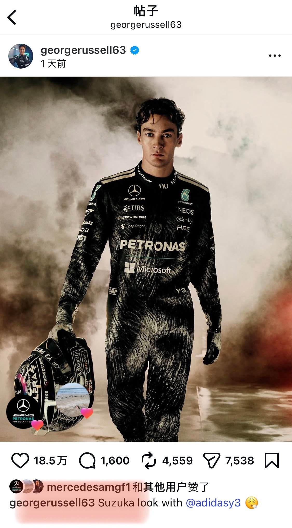 是谁把油漆蹭身上又弄不干净了🥲这身谁设计的太有特色了……看着有点月庄兮兮的2