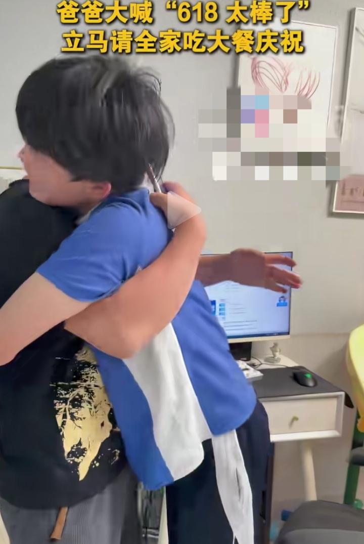 6月24日深圳高考放分，致理中学高三31班的饶睿晨，查到618分的瞬间直接激动拍