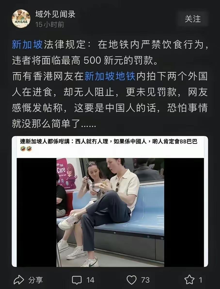 如果没有中国，黄种人的地位会更低。以前在网上看这一句话，我还有点不相信，现在我