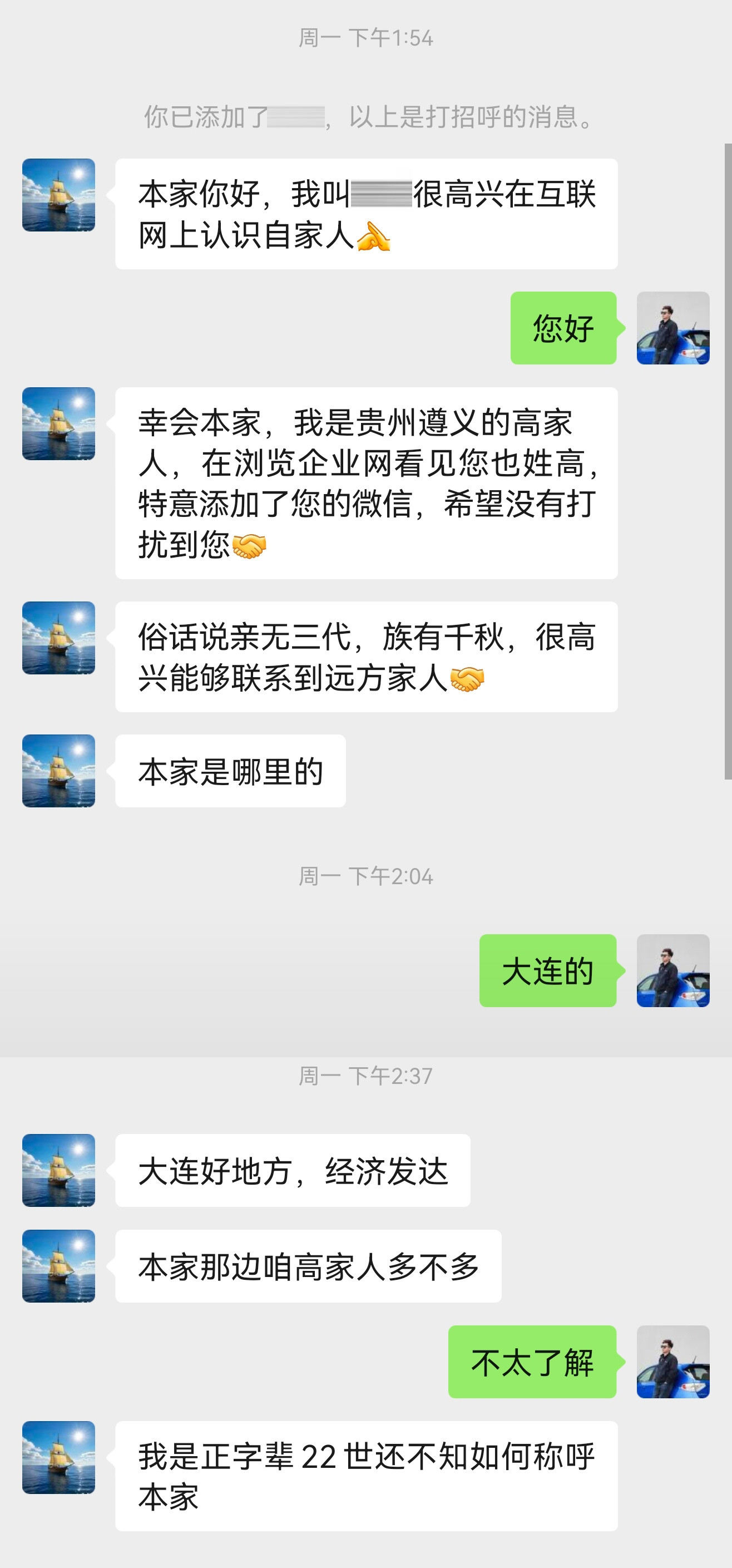 兄弟们，就有一个问题我看上去很傻吗？为什么借钱的，推销的，总来找我