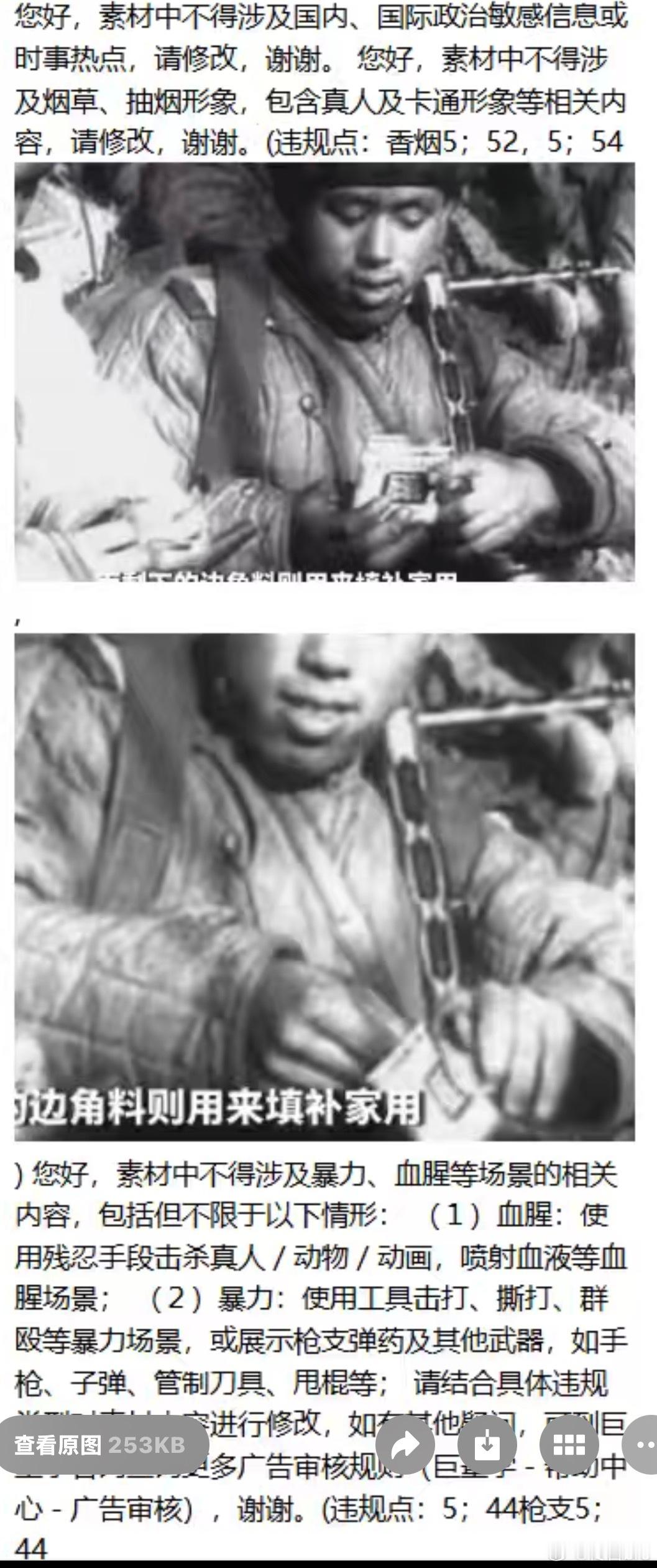 我也不太会了镜头扫到了警车，片子给我卡了历史素材里夹了根烟，也卡看样以后得租棚