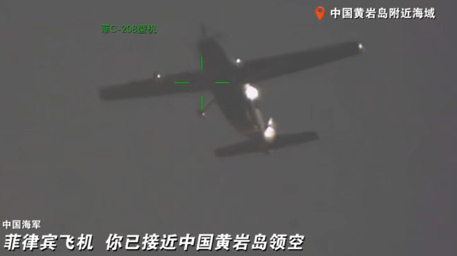 菲律宾武装部队愤慨，歼16反复驱离C-208军机，就是仗着性能优势！10月3日，菲律宾武装部队发表声
