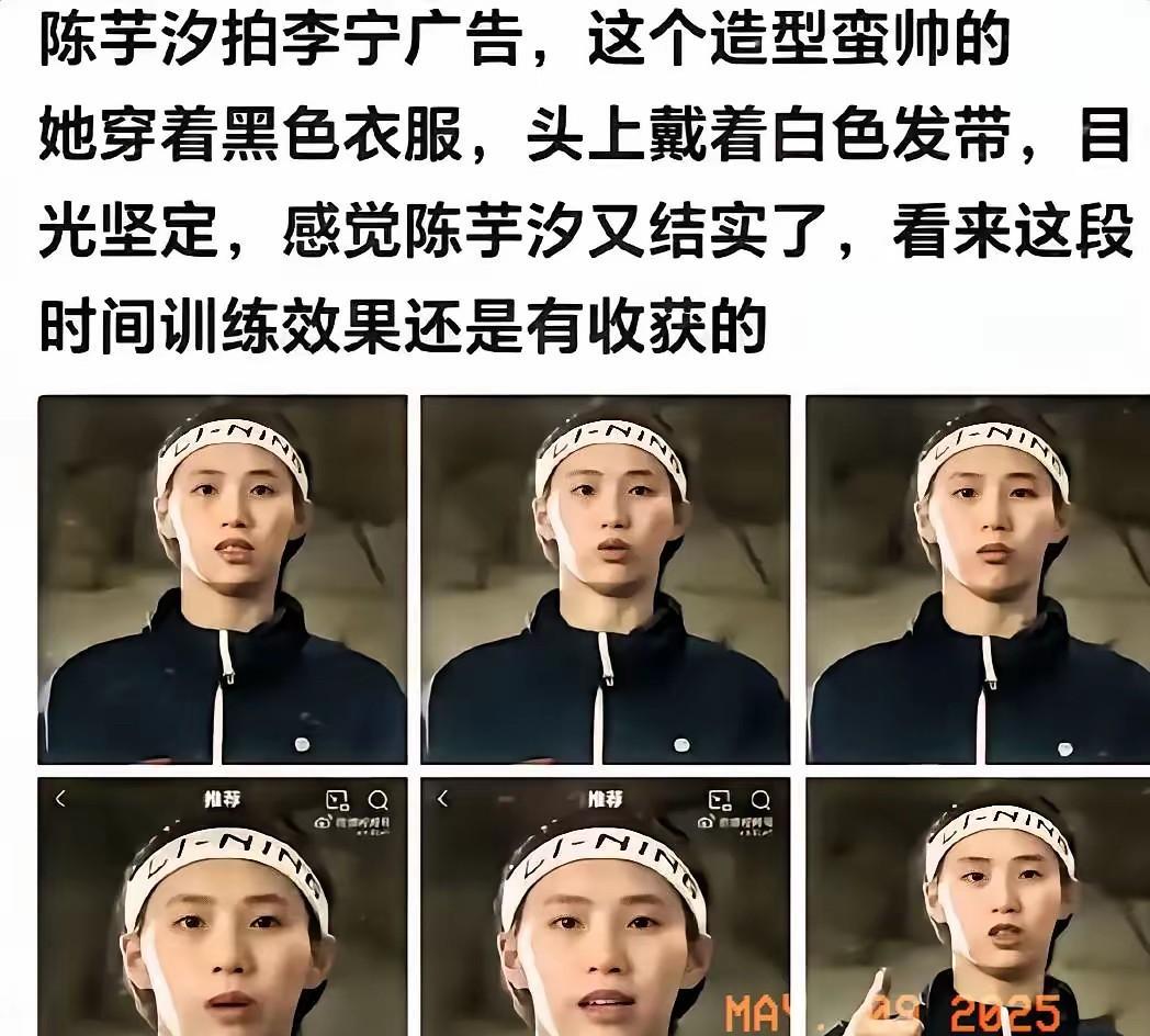 看到这组图片，我为全红婵庆幸，塞翁失马，焉知非福。陈芋汐看似得了冠军获得代言，