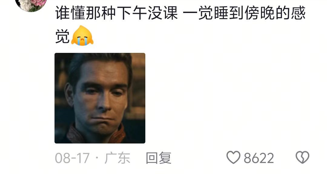 人生是一场巨大的后知后觉​​​