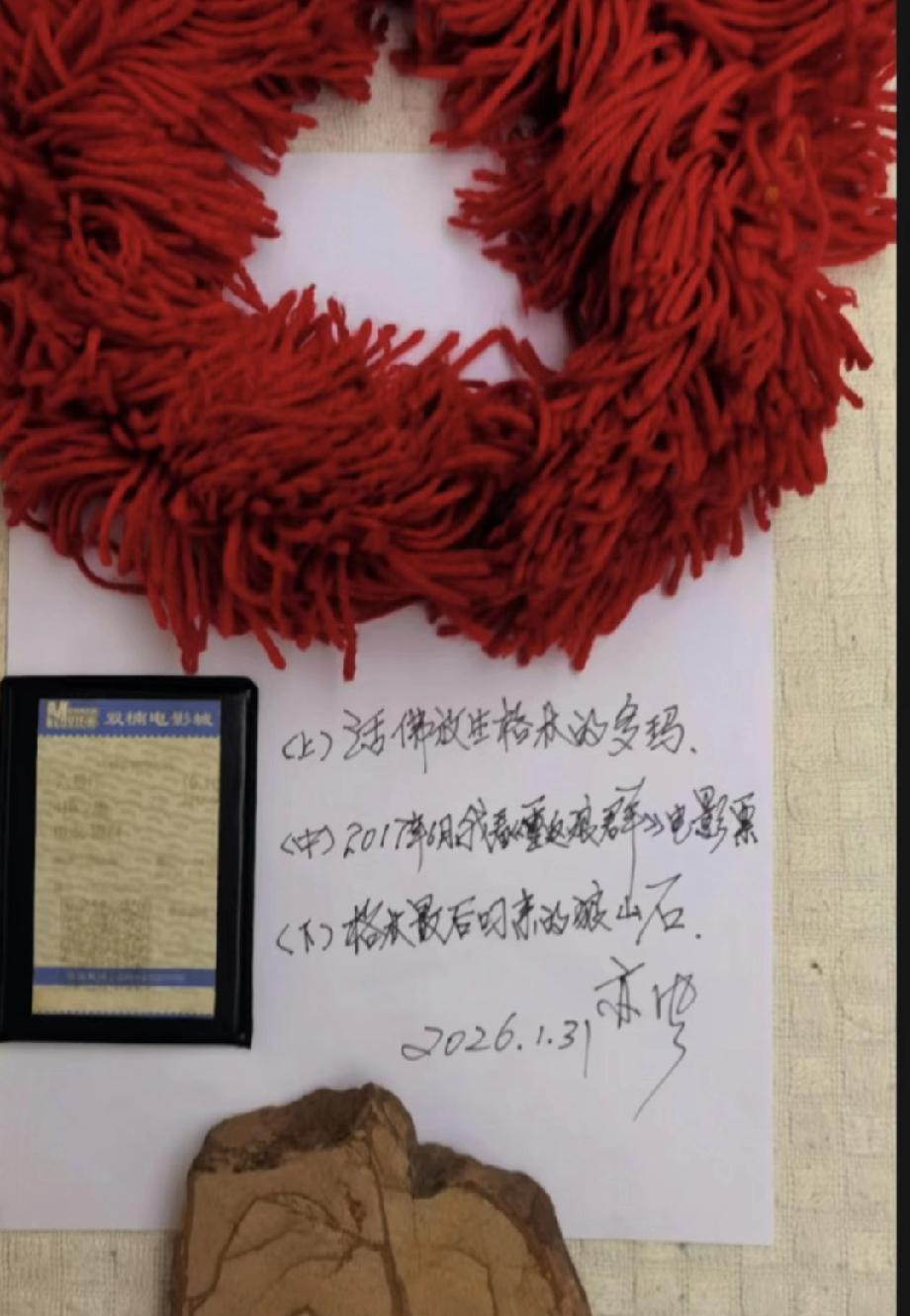 28亿次播放，都在为一个畜生掉眼泪。不是因为别的，就因为三样东西：一块石头，一