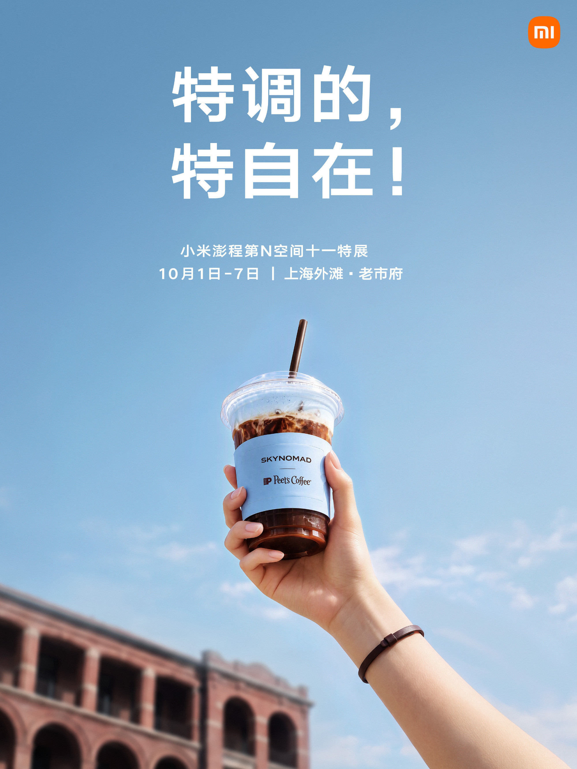 小米澎程第N空间看到9月交付破4万、N70锁单破万，作为老车主心里挺踏实的，这