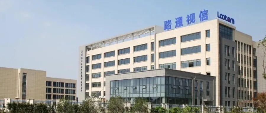 吴世春夺权ST路通, 换血董事会后再换公章